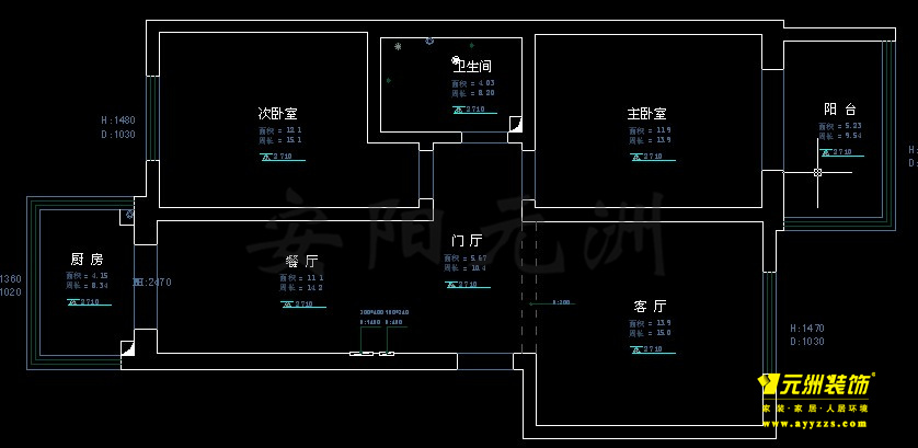 2室2廳1廚1衛